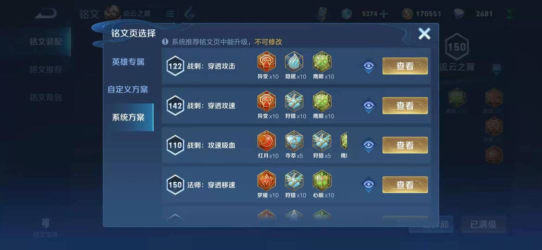 王者荣耀曹操后期攻略技巧，王者荣耀曹操最强打法出装-第2张图片-屿企游戏网