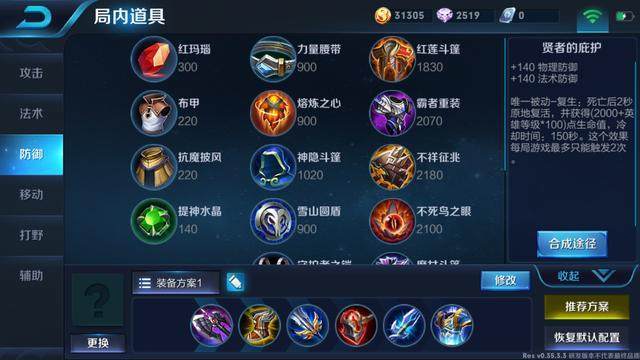 王者荣耀元歌高阶攻略，元歌高级玩法-第1张图片-屿企游戏网