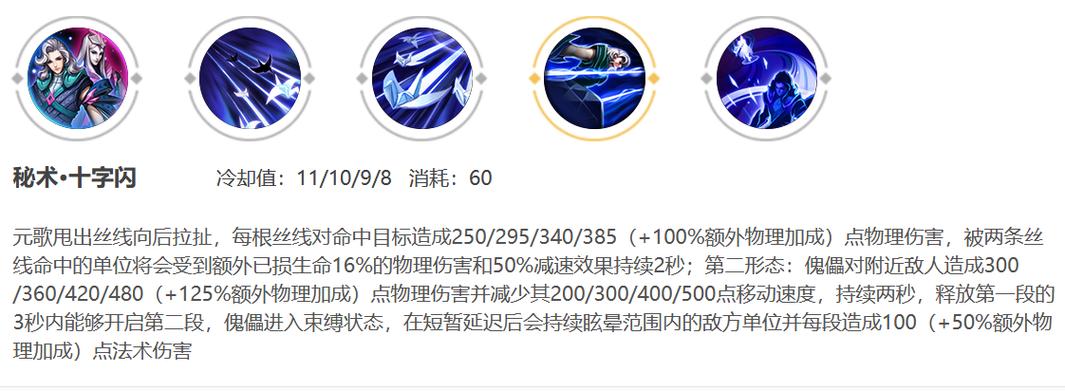 王者荣耀元歌高阶攻略，元歌高级玩法-第3张图片-屿企游戏网