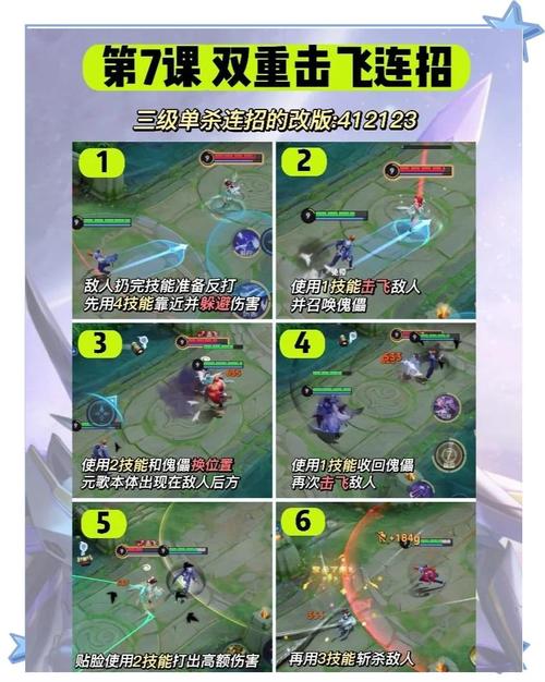 王者荣耀元歌高阶攻略，元歌高级玩法-第5张图片-屿企游戏网