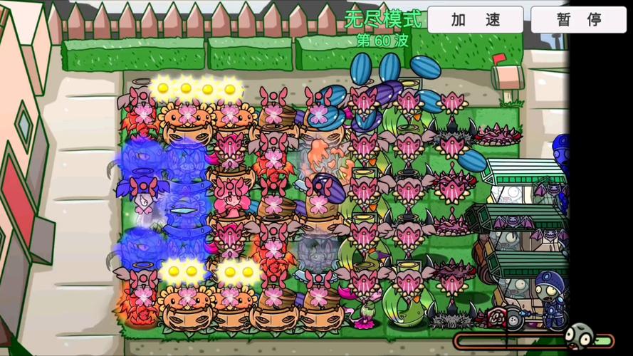 植物大战僵尸2花园阵容-植物大战僵尸2花园怎么攻打-第3张图片-屿企游戏网