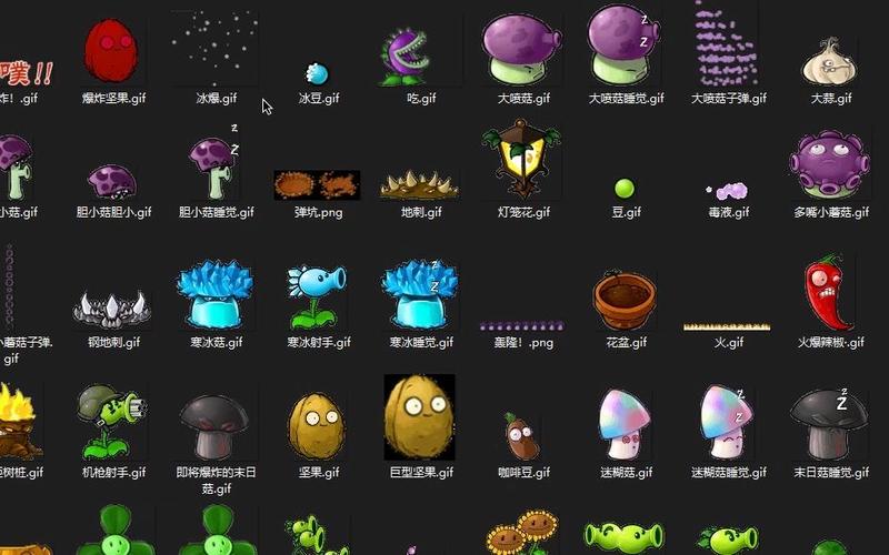 植物大战僵尸2末日菇-植物大战僵尸2末日菇图片-第5张图片-屿企游戏网