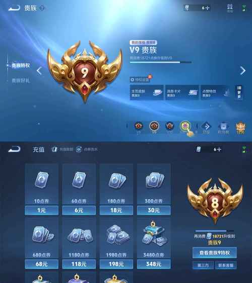 王者荣耀出装表横向，王者荣耀出装说明-第1张图片-屿企游戏网