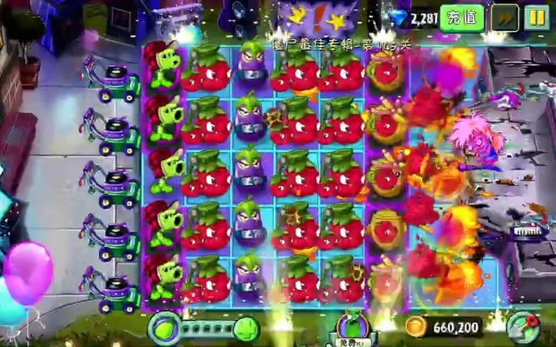 植物大战僵尸2火焰花女王视频-植物大战僵尸二火焰花女王视频-第1张图片-屿企游戏网