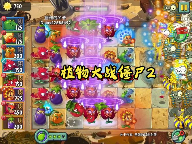 植物大战僵尸2火焰花女王视频-植物大战僵尸二火焰花女王视频-第4张图片-屿企游戏网