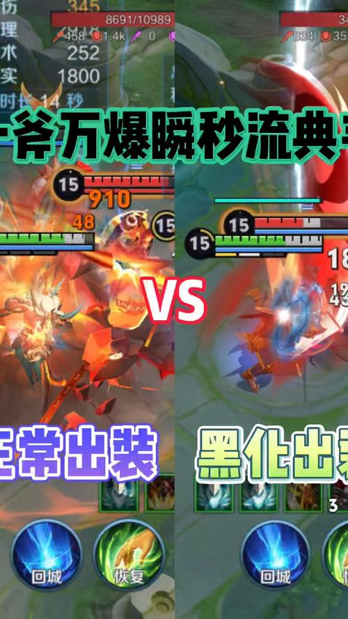 王者荣耀之典韦出装-王者荣耀典韦出装上万怎么出-第2张图片-屿企游戏网