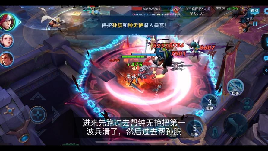 王者荣耀血王宫攻略_王者荣耀血王宫最新过法2020-第1张图片-屿企游戏网