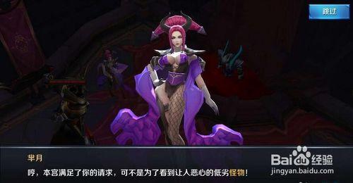 王者荣耀血王宫攻略_王者荣耀血王宫最新过法2020-第3张图片-屿企游戏网