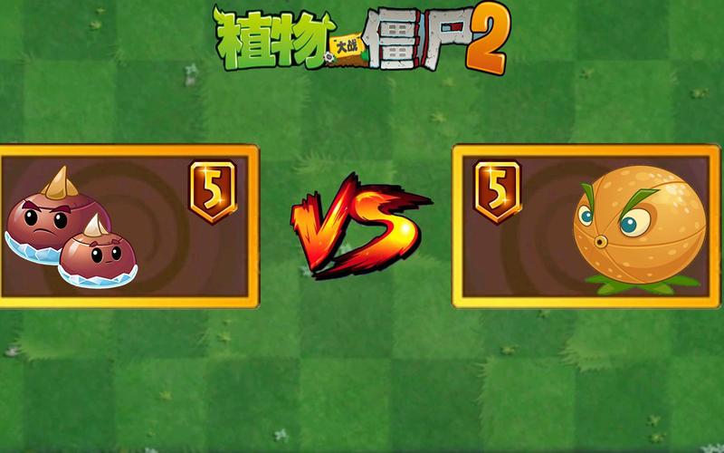 植物大战僵尸2破解版全5阶植物，植物大战僵尸2破解版全5阶植物下载-第6张图片-屿企游戏网