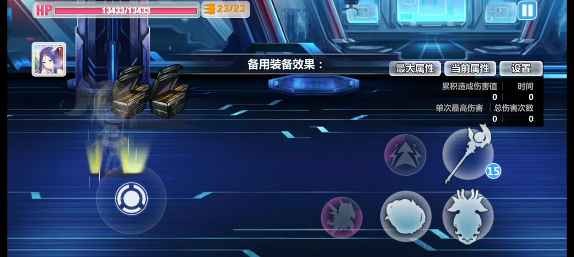 崩坏学院强势武器，崩坏学园2021年什么武器好-第2张图片-屿企游戏网