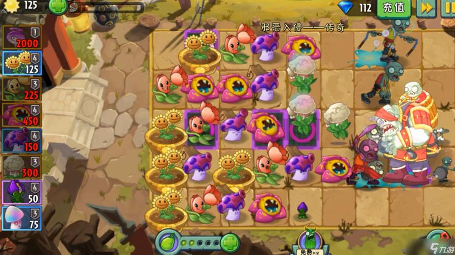 植物大战僵尸植物装扮，植物大战僵尸植物装扮怎么用-第3张图片-屿企游戏网