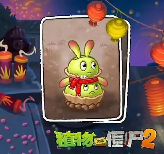 植物大战僵尸植物装扮，植物大战僵尸植物装扮怎么用-第5张图片-屿企游戏网