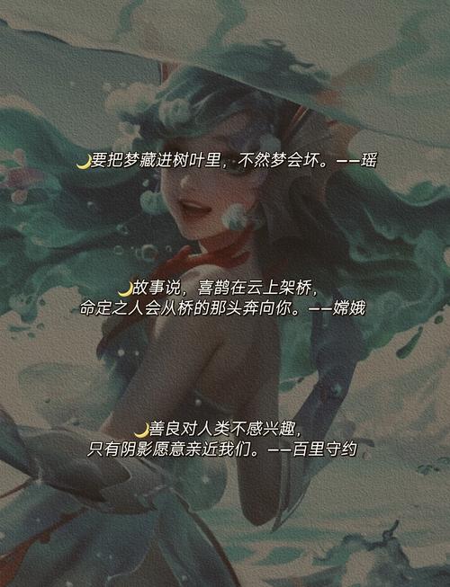 王者荣耀最强攻略解说文案-王者游戏解说词范文-第5张图片-屿企游戏网