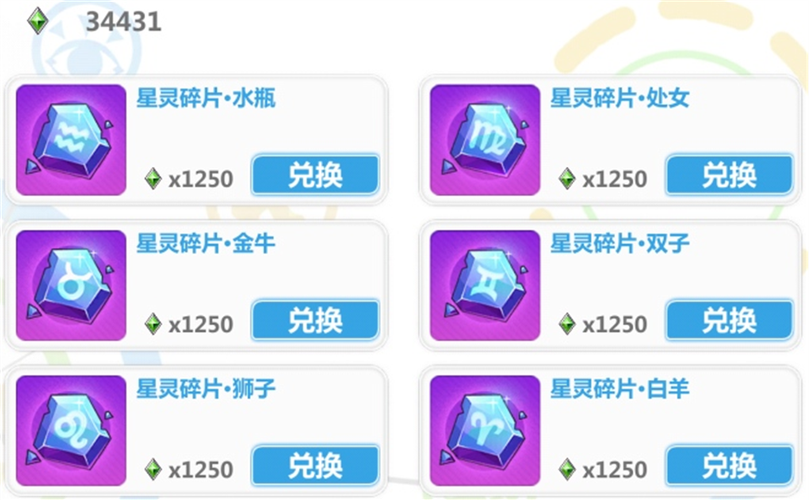 崩坏学院ios2怎么玩_崩坏学园2苹果安卓互通吗