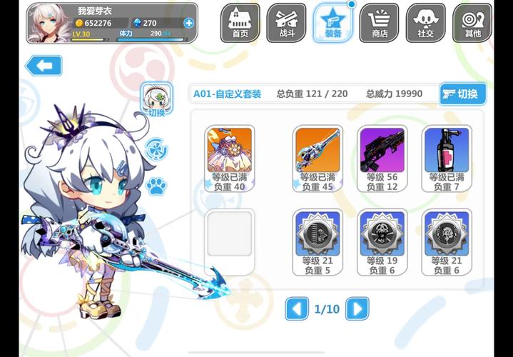 崩坏学院ios2怎么玩_崩坏学园2苹果安卓互通吗-第2张图片-屿企游戏网