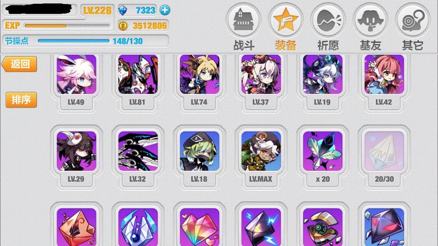 崩坏学院ios2怎么玩_崩坏学园2苹果安卓互通吗-第4张图片-屿企游戏网