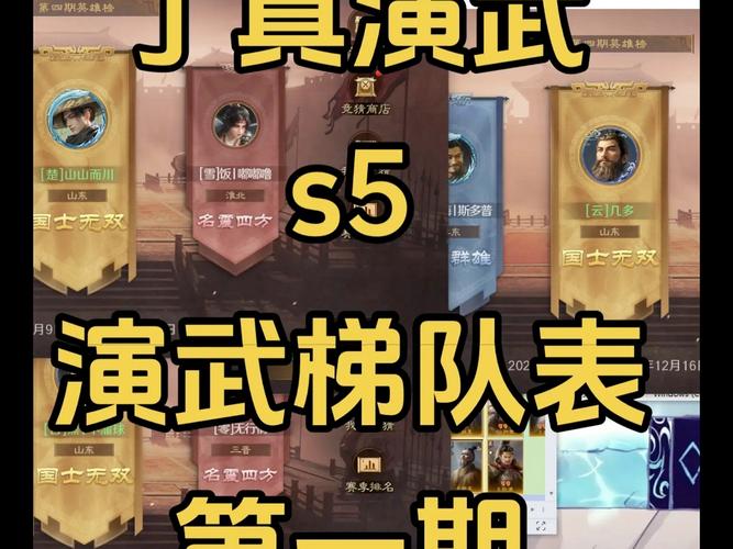 王者荣耀武道攻略_王者武道怎么才能打赢