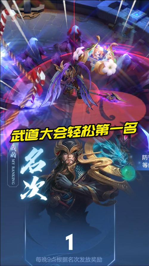 王者荣耀武道攻略_王者武道怎么才能打赢-第3张图片-屿企游戏网 王者荣耀武道攻略_王者武道怎么才能打赢-第3张图片-屿企游戏网