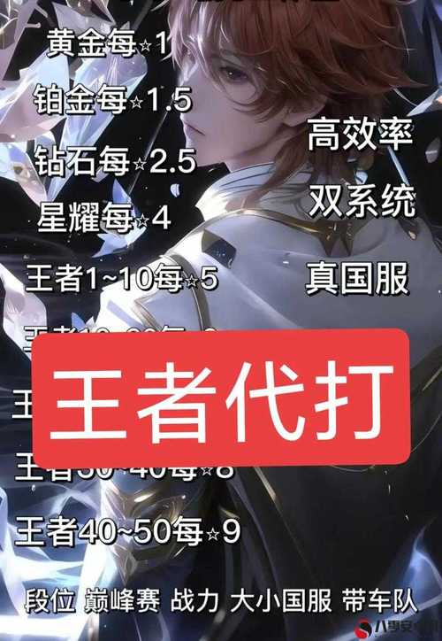 王者荣耀武道攻略_王者武道怎么才能打赢-第6张图片-屿企游戏网 王者荣耀武道攻略_王者武道怎么才能打赢-第6张图片-屿企游戏网