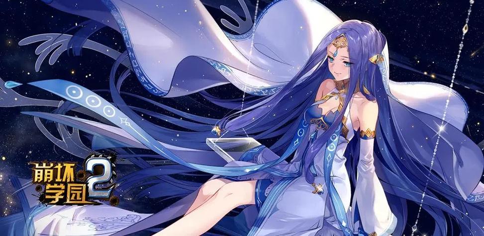 崩坏学园学院试炼攻略-崩坏学园试炼之间-第3张图片-屿企游戏网 崩坏学园学院试炼攻略-崩坏学园试炼之间-第3张图片-屿企游戏网