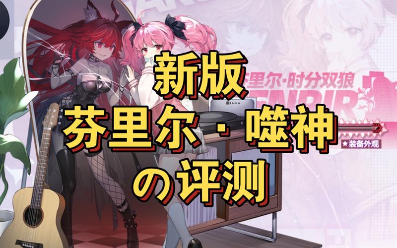 崩坏学园学院试炼攻略-崩坏学园试炼之间-第5张图片-屿企游戏网 崩坏学园学院试炼攻略-崩坏学园试炼之间-第5张图片-屿企游戏网