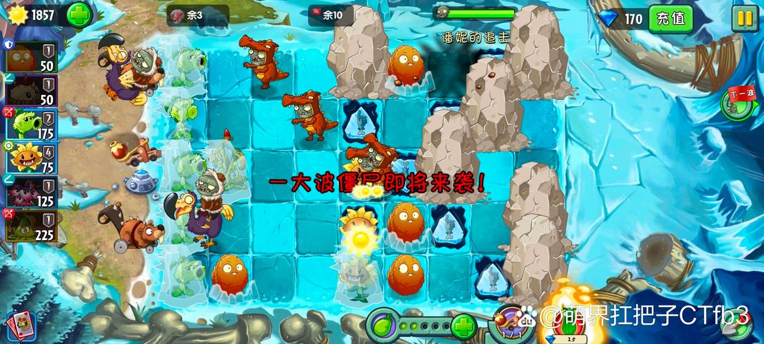 植物大战僵尸2闪电蓝莓，植物大战僵尸2闪电蓝莓值得养吗?-第2张图片-屿企游戏网