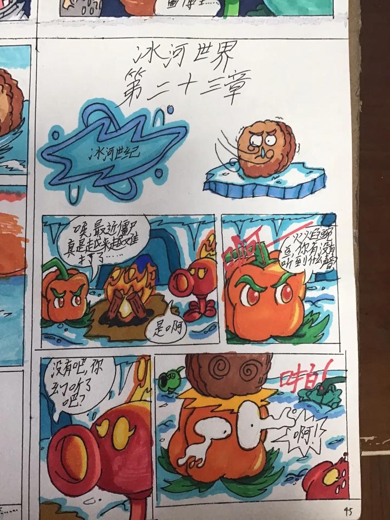 植物大战僵尸2最后一关视频，植物大战僵尸2最后一章-第1张图片-屿企游戏网