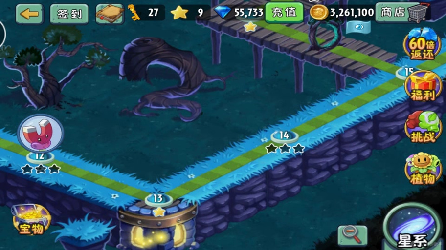 植物大战僵尸2最后一关视频，植物大战僵尸2最后一章-第3张图片-屿企游戏网