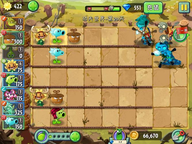 植物大战僵尸2最后一关视频，植物大战僵尸2最后一章-第6张图片-屿企游戏网