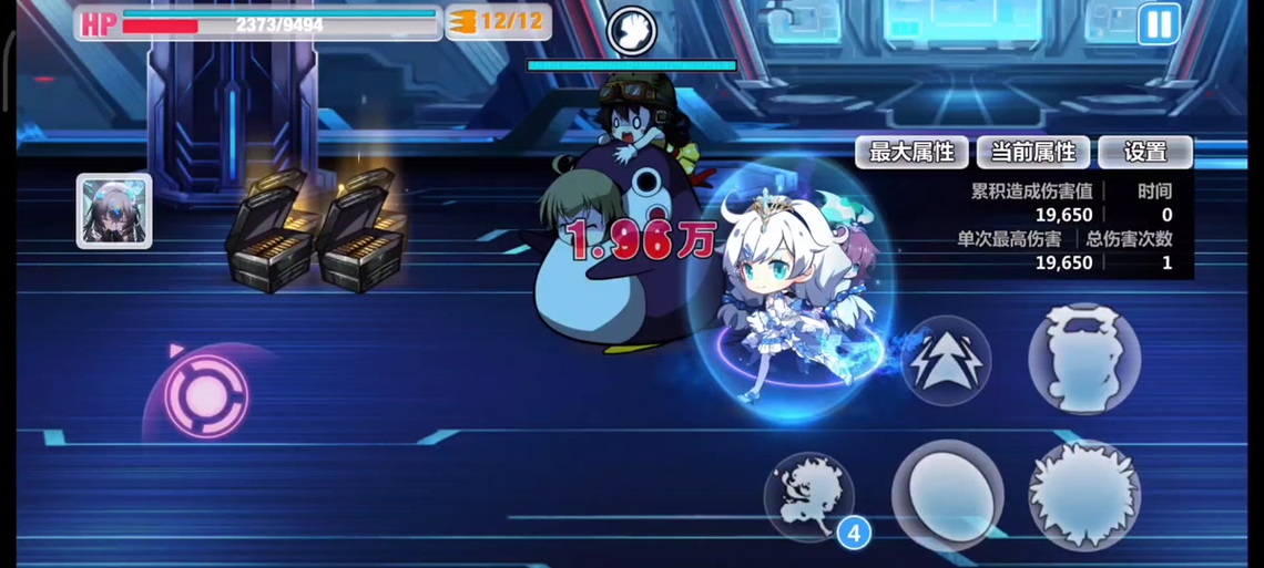 崩坏学院2空想刀-崩坏学院2空想武器-第1张图片-屿企游戏网