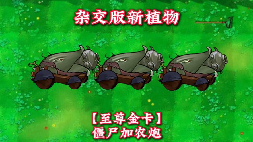 植物大战僵尸2金币有什么用_植物大战僵尸2的金币能够干嘛-第2张图片-屿企游戏网