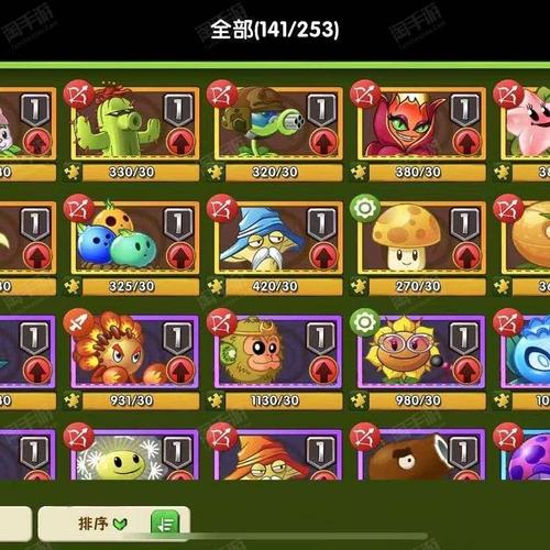 植物大战僵尸2金币有什么用_植物大战僵尸2的金币能够干嘛-第5张图片-屿企游戏网