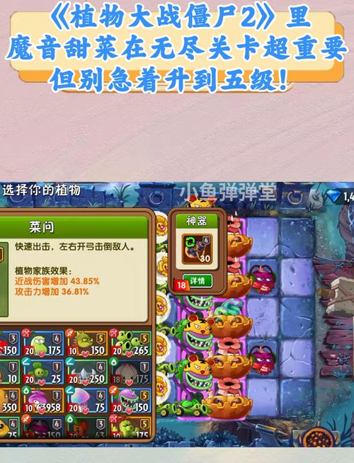 植物大战僵尸总共多少关_植物大战僵尸多少关解锁小游戏-第1张图片-屿企游戏网