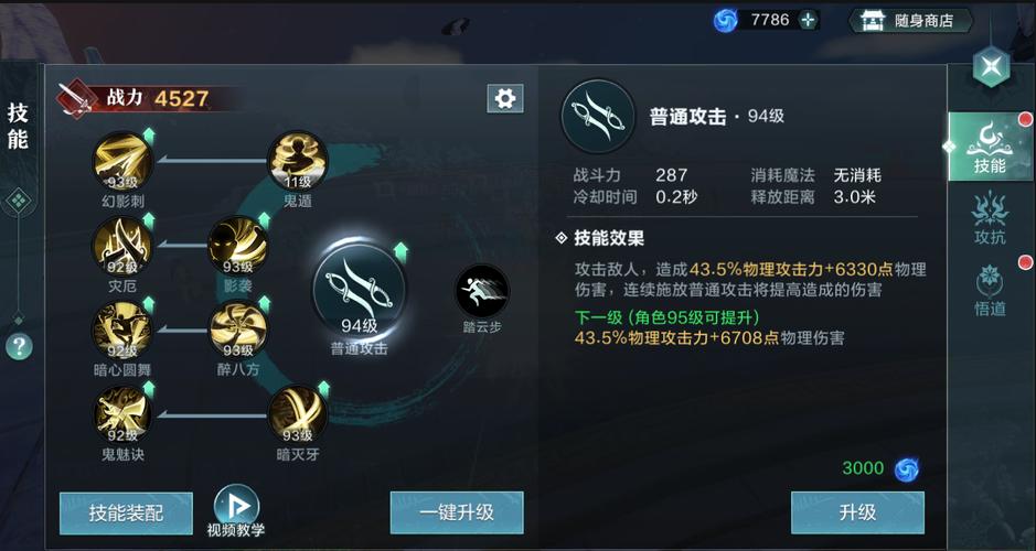 王者荣耀星辰塔攻略视频_星辰塔第四层王者独角兽机制-第1张图片-屿企游戏网