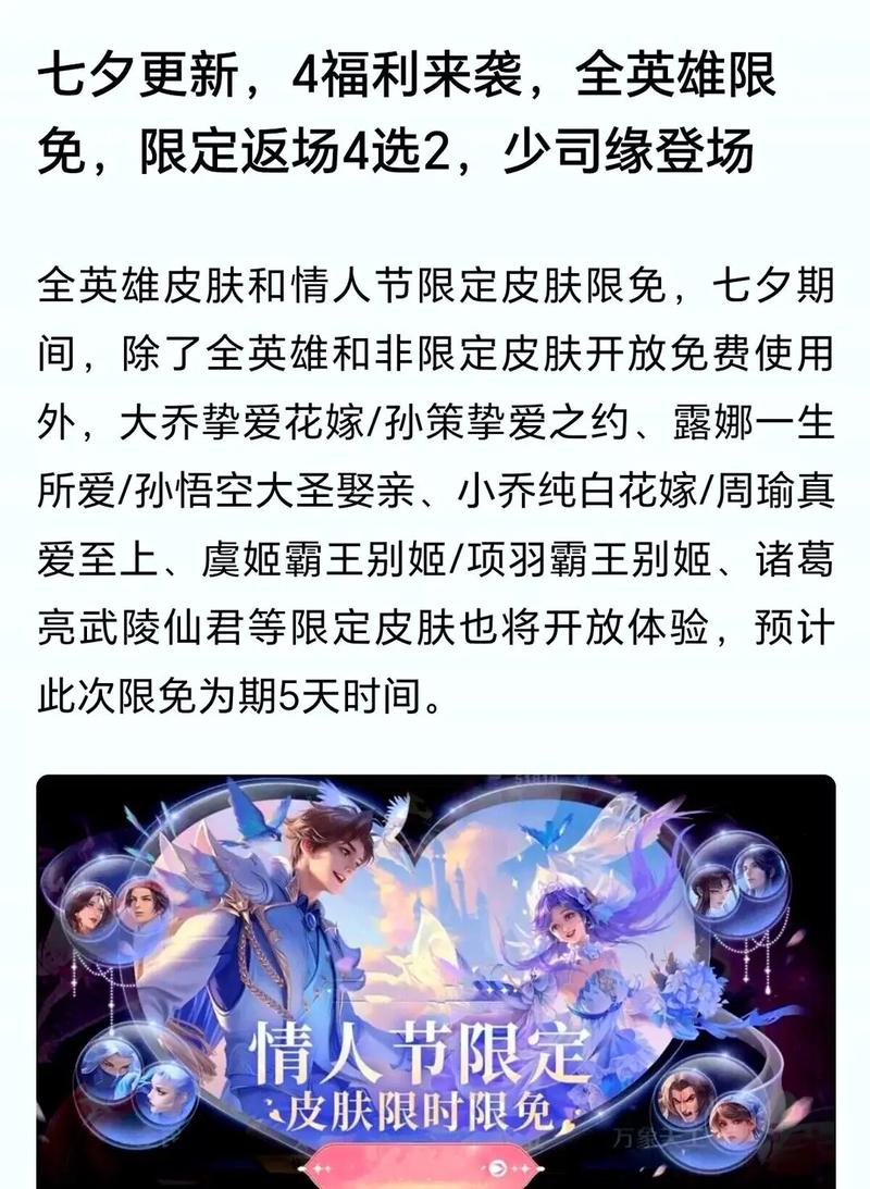 王者荣耀刺绣攻略在哪_王者刺绣什么意思