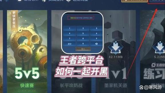 王者荣耀好友邀请攻略，王者荣耀好友邀请攻略大全-第4张图片-屿企游戏网