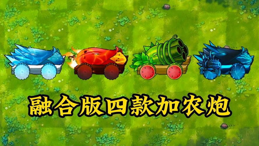 植物大战僵尸花园战争2奥尼玛-植物大战僵尸花园战争2奥尼玛钢铁橘子