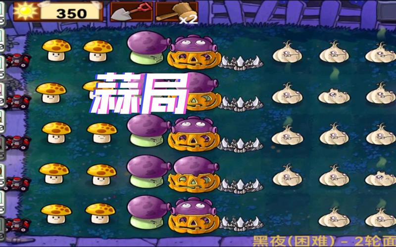 植物大战僵尸吃植物_植物大战僵尸吃植物的声音-第2张图片-屿企游戏网
