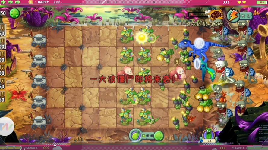 植物大战僵尸2无线钻石金币版_植物大战僵尸二无限金币和钻石-第4张图片-屿企游戏网