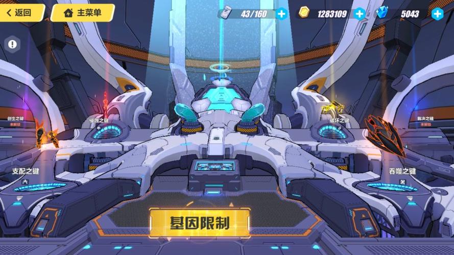 崩坏学院3怎么-崩坏学园3攻略大全-第5张图片-屿企游戏网