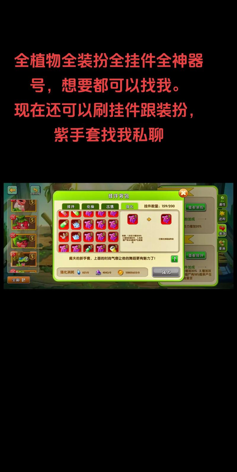 植物大战僵尸2卡金币，植物大战僵尸卡金币进阶会封号吗?-第5张图片-屿企游戏网