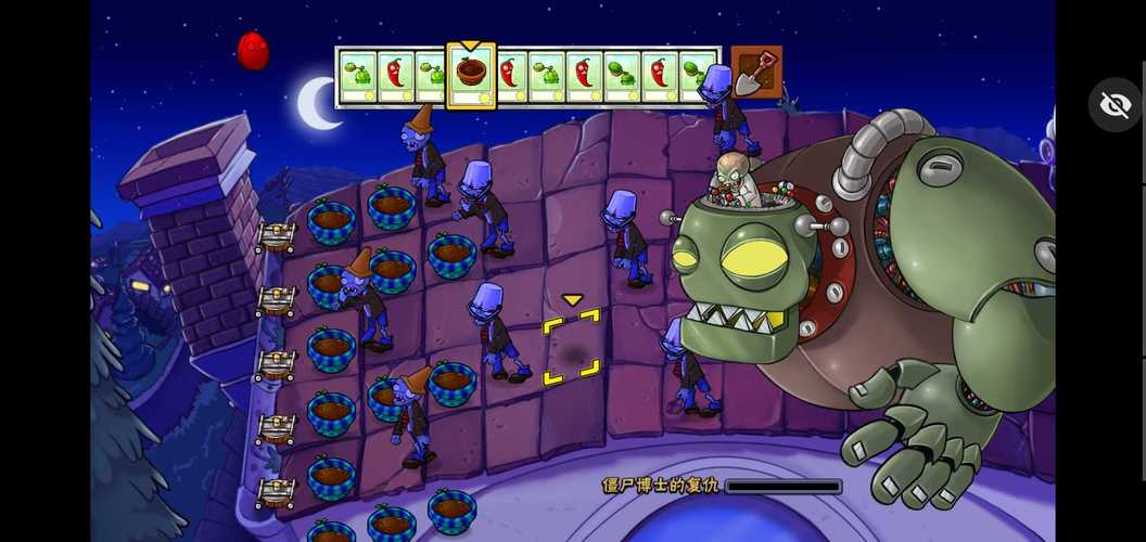 植物大战僵尸魔幻版植物_植物大战僵尸魔幻版植物僵尸2-第1张图片-屿企游戏网 植物大战僵尸魔幻版植物_植物大战僵尸魔幻版植物僵尸2-第1张图片-屿企游戏网