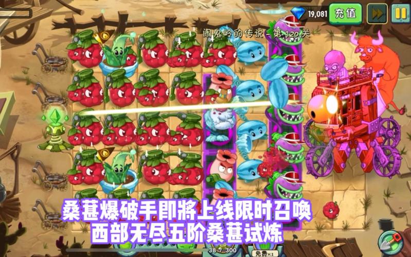 植物大战僵尸2植物家族，植物大战僵尸2植物家族等级-第3张图片-屿企游戏网