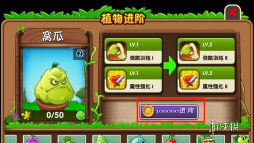 植物大战僵尸2植物大招，植物大战僵尸2植物大招概率-第2张图片-屿企游戏网