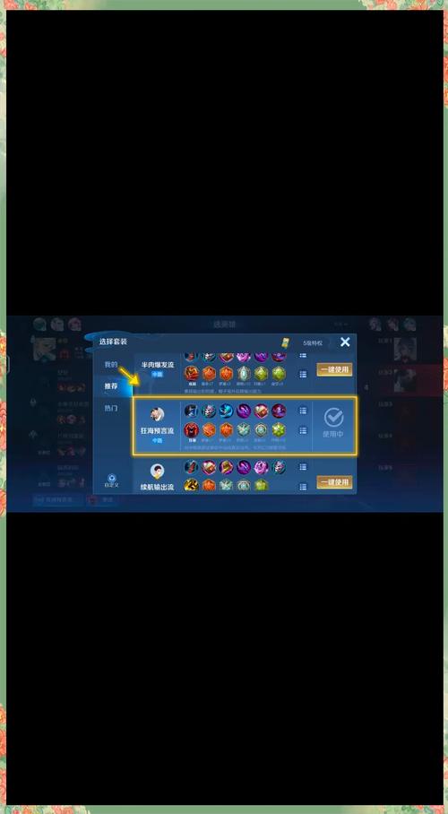 王者荣耀无尽的复仇攻略，王者荣耀中的无尽-第3张图片-屿企游戏网