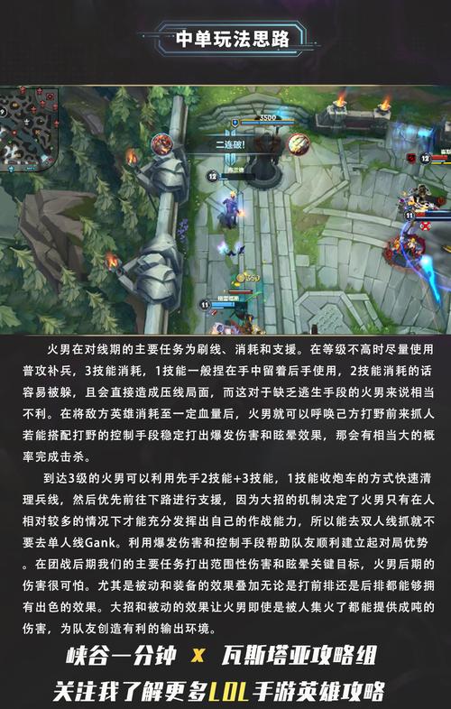 王者荣耀无尽的复仇攻略，王者荣耀中的无尽-第4张图片-屿企游戏网