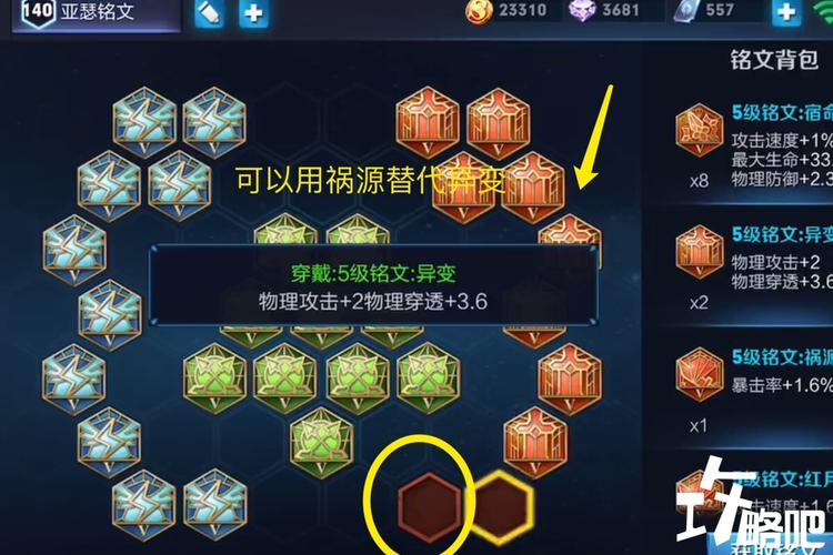 王者荣耀台阶攻略视频-王者荣耀英雄台饲-第4张图片-屿企游戏网