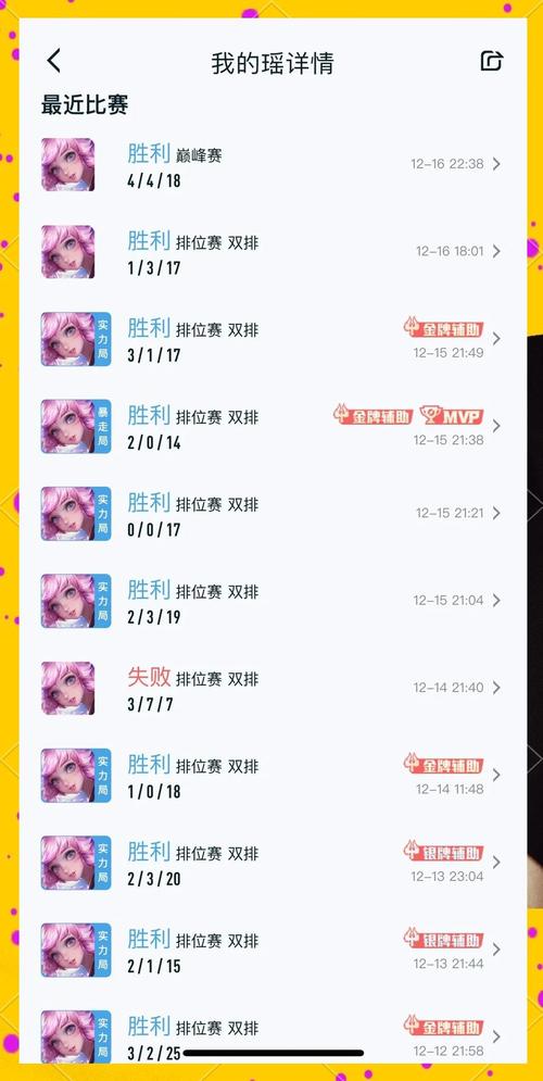 王者荣耀台阶攻略视频-王者荣耀英雄台饲-第3张图片-屿企游戏网