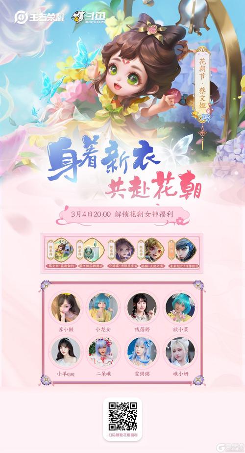 王者荣耀抽套装技巧攻略-王者最新抽皮肤活动怎么弄?-第5张图片-屿企游戏网 王者荣耀抽套装技巧攻略-王者最新抽皮肤活动怎么弄?-第5张图片-屿企游戏网