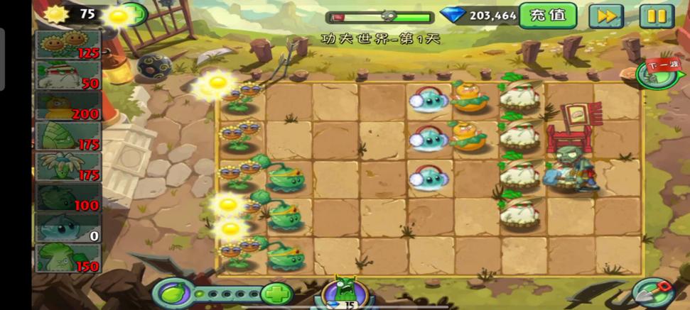 植物大战僵尸2失落之城攻略视频-植物大战僵尸2失落之城攻略视频大全-第6张图片-屿企游戏网